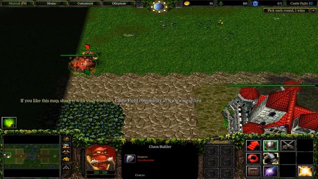WARCRAFT 3 CASTLE FIGHT (ВАРКРАФТ 3 КАСТЛ ФАЙТ). ОЧЕНЬ СЛОЖНАЯ КАТКА! смотреть онлайн