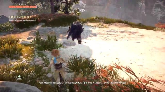 Horizon Zero Dawn на пк смотреть онлайн