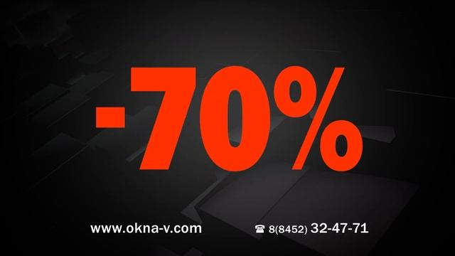 Скидка на остекление балкона - 70%