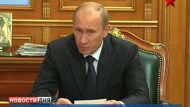 В.Путин потребовал усовершенствовать систему медстрахования