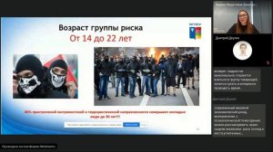 ПРОТИВОДЕЙСТВИЕ ТЕРРОРИЗМУ: ПСИХОЛОГИЧЕСКАЯ ПОМОЩЬ ОБУЧАЮЩИМСЯ И ФОРМИРОВАНИЕ ЛИЧНОСТИ БЕЗОПАСНОГО Т