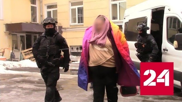 Москвичке инкриминируют финансовую помощь ВСУ - Россия 24 