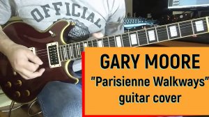 Виктор Берег-Gary Moore - "Parisienne Walkways"(кавер)