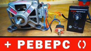 регулятор оборотов коллекторного двигателя 220в купить на алиэкспресс