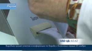 КАЧЕСТВО МЕДИЦИНСКИХ УСЛУГ В ГОРОДЕ БУДУТ УЛУЧШАТЬ     24.11.15