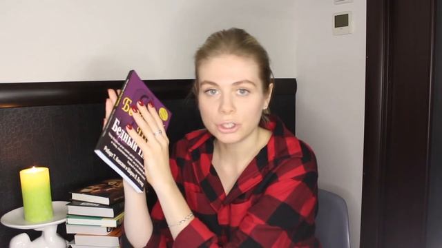 Что почитать? Книги на осень | Осенний книжный марафон | Как снова начать читать?