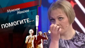 Дело "Эйстрой". Мужское / Женское. Выпуск от 07.08.2023 (последний выпуск сегодня)
