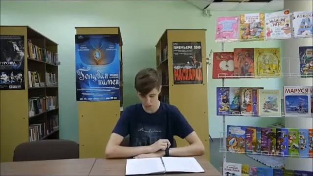 Громкое чтение смотреть онлайн