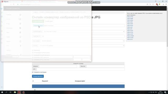 Как сделать красивую обложку и аватарку для группы в VK Очень Быстро смотреть онлайн
