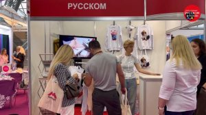 ГК «РУССКОМ» на выставке ИНТЕРТКАНЬ-2023