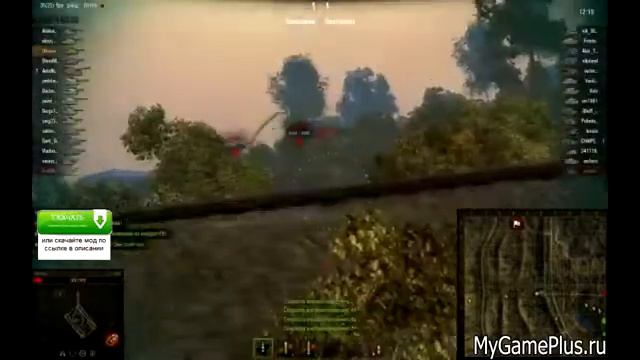 Брутальная озвучка для World Of Tanks с матом