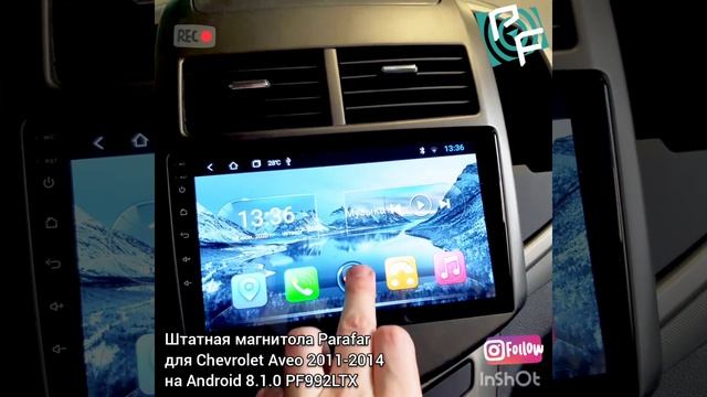 #Штатная_магнитола #Parafar для #Chevrolet #Aveo на Android 8.1.0 #PF992LTX