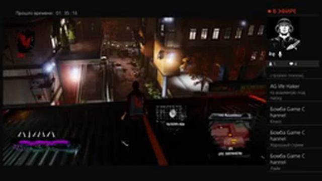 Прохождение игры infamous second son (второй сын )-корпорация зла ФИНАЛ смотреть онлайн