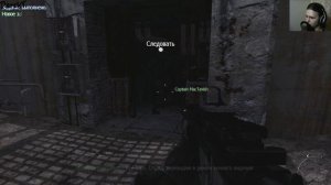 Call of Duty: Modern Warfare 2: Действие 2 (Миссия 5) Колония