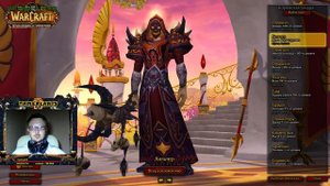 Что лучше оф или пиратка World of Warcraft?