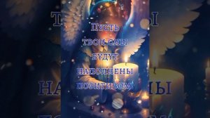 Доброй ночи!