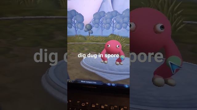 #digdug pooka in spore meme