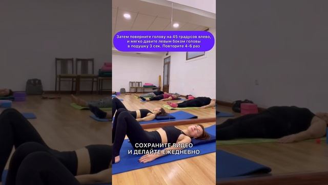 Компьютерная шея| УПРАЖНЕНИЯ #болитшея#гипоксия#головнаяболь#упражнениядляшеи