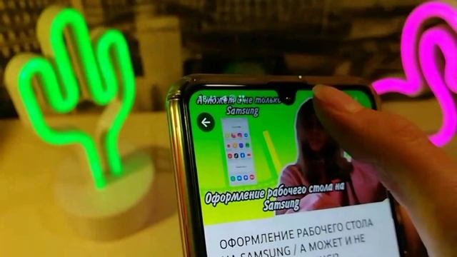 КАК ПОСТАВИТЬ ОБЛОЖКУ НА ВИДЕО С ТЕЛЕФОНА / ОБУЧАЛКА