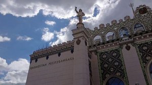 Прогулка по Москве.ВДНХ.Павильон Казахстан.