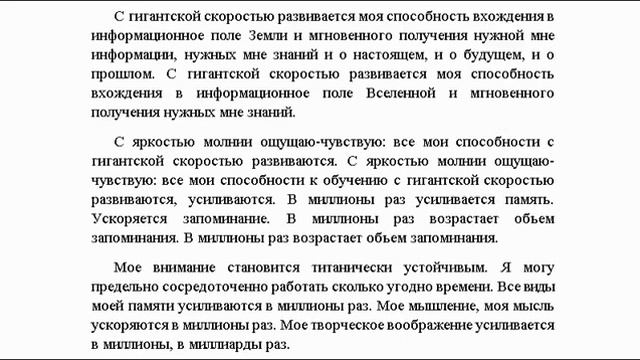 "Механизмы Божественных способностей гигантски сильные" настрой Сытина смотреть онлайн
