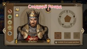 European war 7 medieval 4 хорошых донатных генералов.