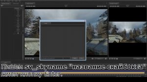 Уроки source filmmaker. Меняем небо (skybox) на картах в SFM.