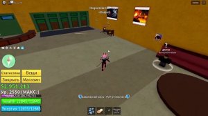 КАК ФАРМИТЬ БЕЛЛИ ВО 2 МОРЕ В ROBLOKS BLOKS FRUITS И PULLOT PLAY