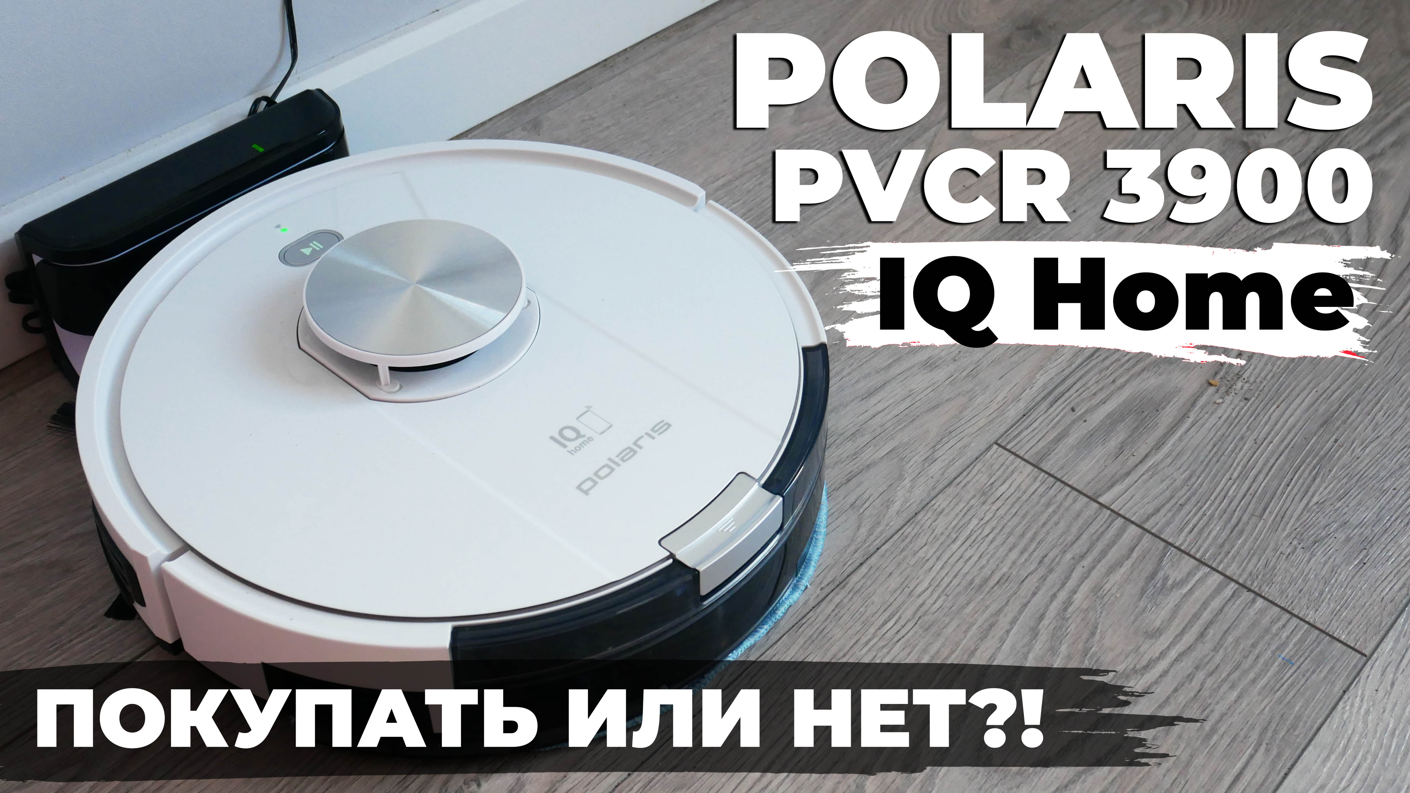 Пылесос Поларис Pvcr0926w Купить