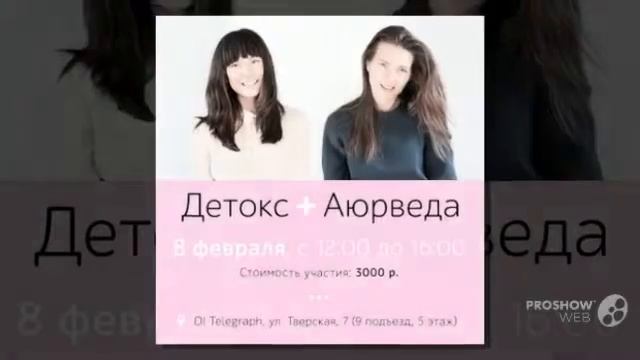 Аюрведа – древнейшая из сохранившихся до наших дней безграничных учений в обществе,индийская аюрвед