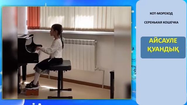 Завершение учебного года 2020 - 2021 гг. Казахстан г. Алматы Сулейменова С.К. смотреть онлайн