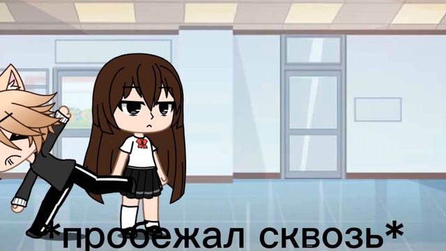 Гача мини фильм•приёмная•{1/1}Original-Whiskas_Sofii✓