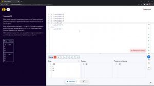 Прохождение Яндекс Учебника для учителей 6 тема (продолжение)