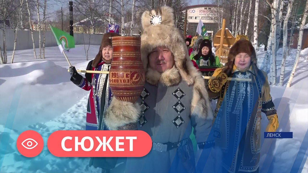 Традиционное шествие в национальных костюмах прошло в Ленском районе Якутии