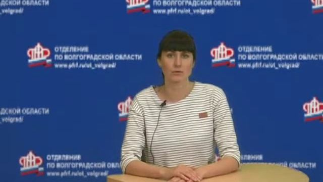 ПФР информирует: новая форма отчетности