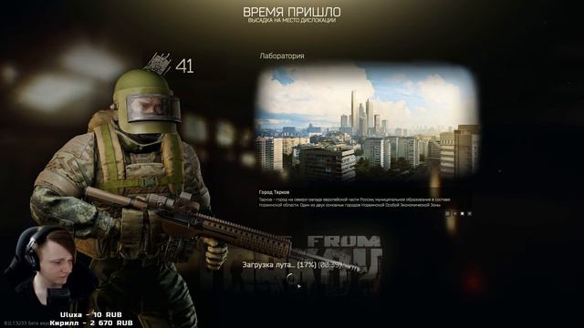 18+ РЕЙДЫ ГРУППОЙ И СОЛО 💥 Побег из Таркова смотреть онлайн