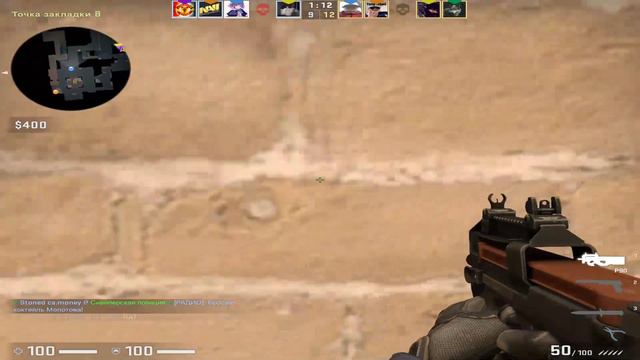 Играю в CS:GO со зрителями) смотреть онлайн