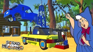 ‍ У БАБКИ ОТКРЫЛИСЬ СУПЕР СПОСОБНОСТИ  МУЛЬТИК в Scrap Mechanic  СКРАП МЕХАНИК