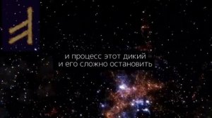 Руна Феху | Fehu | Фундаментальное значение и трактовка. Поймёте руну и станете БОГ...атым. #руны