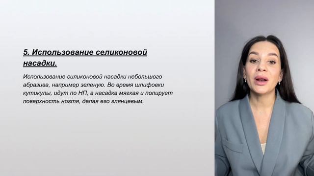 11 ПРИЧИН ОТСЛОЕК ГЕЛЯ У КУТИКУЛЫ