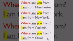 Урок 11. Стихотворение Where are you from?