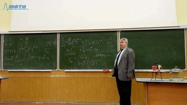 Семинар №2 (Александров Д. А.)