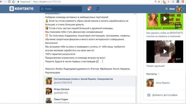 КАК СДЕЛАТЬ ССЫЛКУ В ПОСТЕ  ПРАКТИЧНО И КРАСИВО