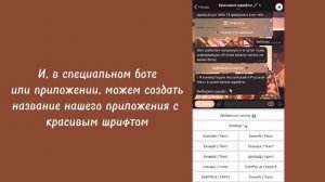 Как изменить иконку и название приложения на айфон?