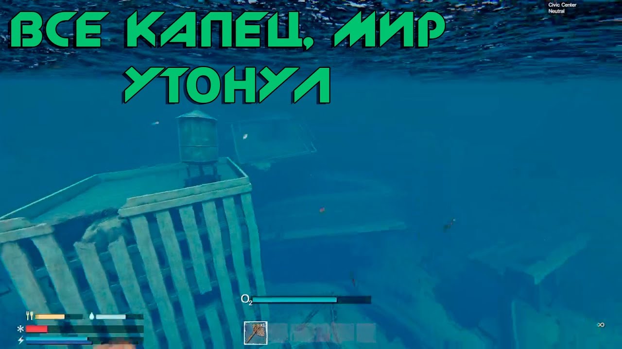 Sunkenland. Выживалка там где мир утонул