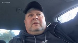 Его присутствие...