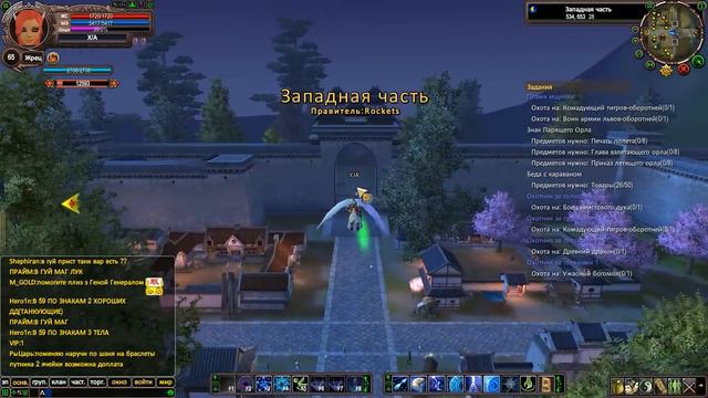 Perfect World - Ностальгия за Приста смотреть онлайн