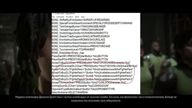 Mortal Kombat 11. 3 Kombat Pack'а и 19 DLC Персонажей? смотреть онлайн