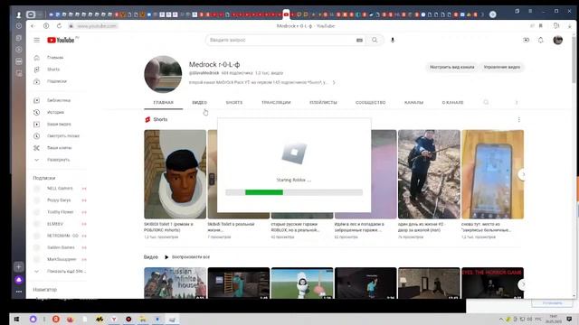 роблокс СТРИМ (играю в свои игры + глаза и другое) смотреть онлайн