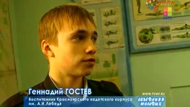 Мужественность и мужество
